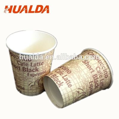 ประเทศจีน ถ้วยกาแฟที่ทำจากกระดาษรีไซเคิลเป็นมิตรกับสิ่งแวดล้อมทำเป็นเครื่อง ผู้ผลิต